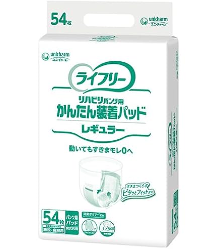 Amazon | 【袋付】ユニ・チャーム ライフリー リハビリパンツ